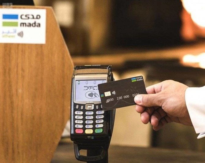 madacard