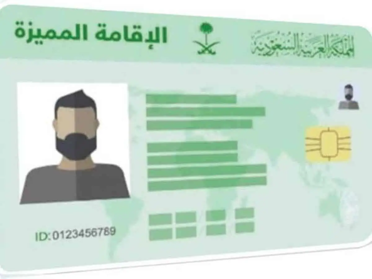 Header - Iqama