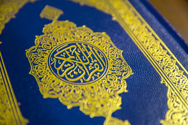 Header Quran 1