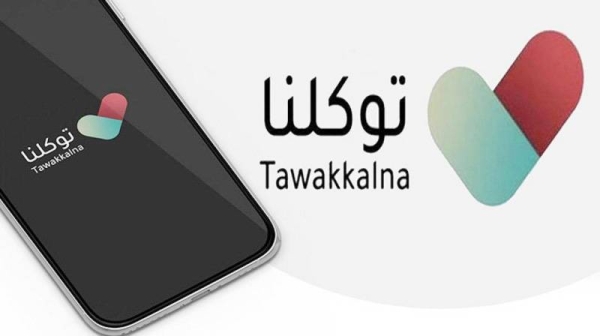 Header - Tawwakalna