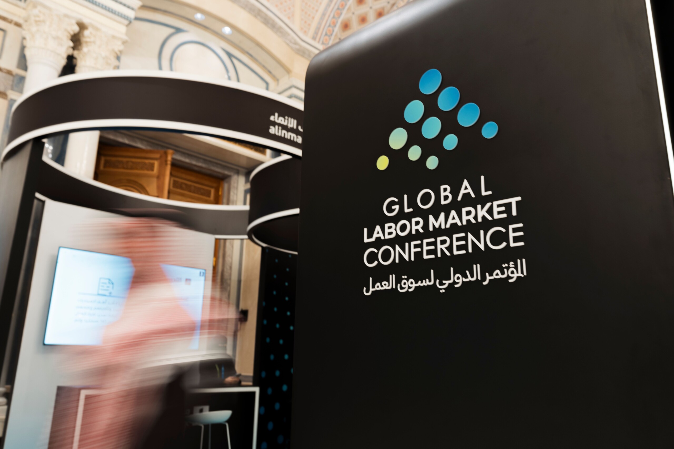 glmc2025