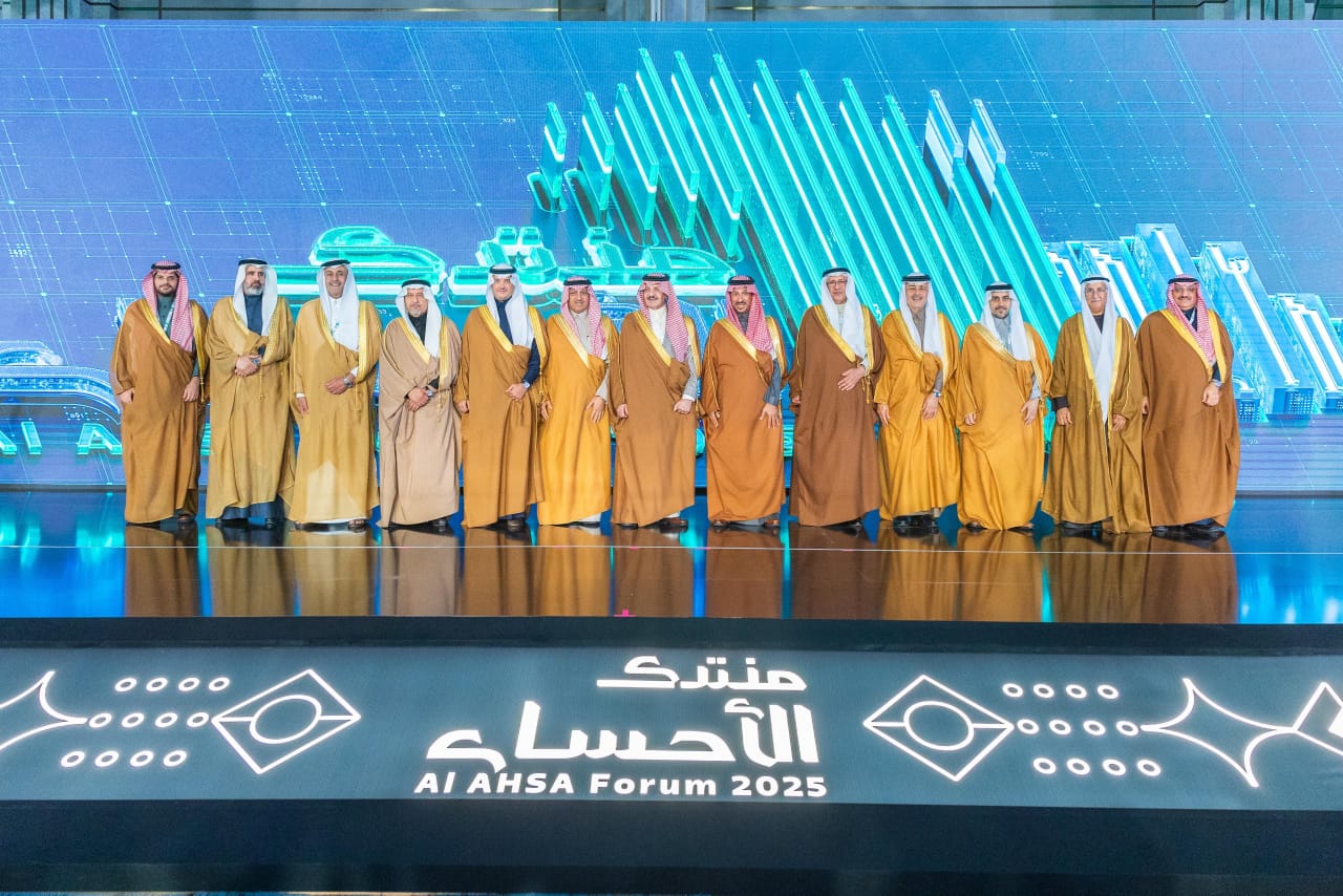 Al Ahsa forum 2025