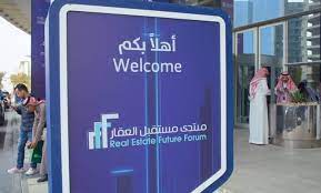 RFF2025