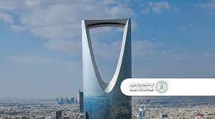 Saudi central bank