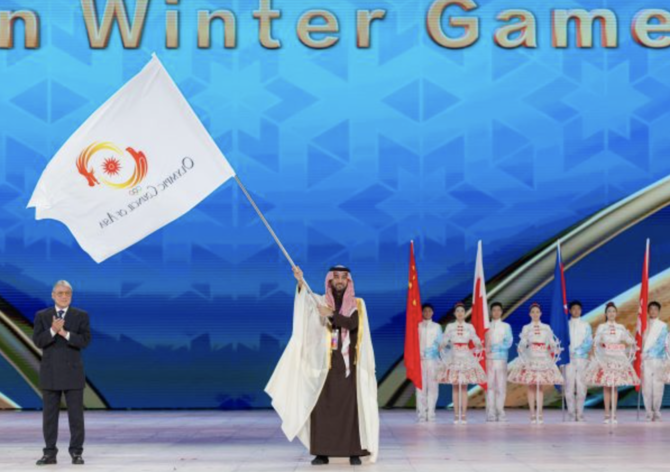 asian winter