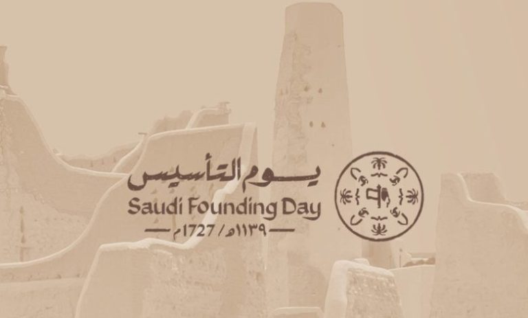 header - Saudi Founding Day (Sumber leader-mena.com)