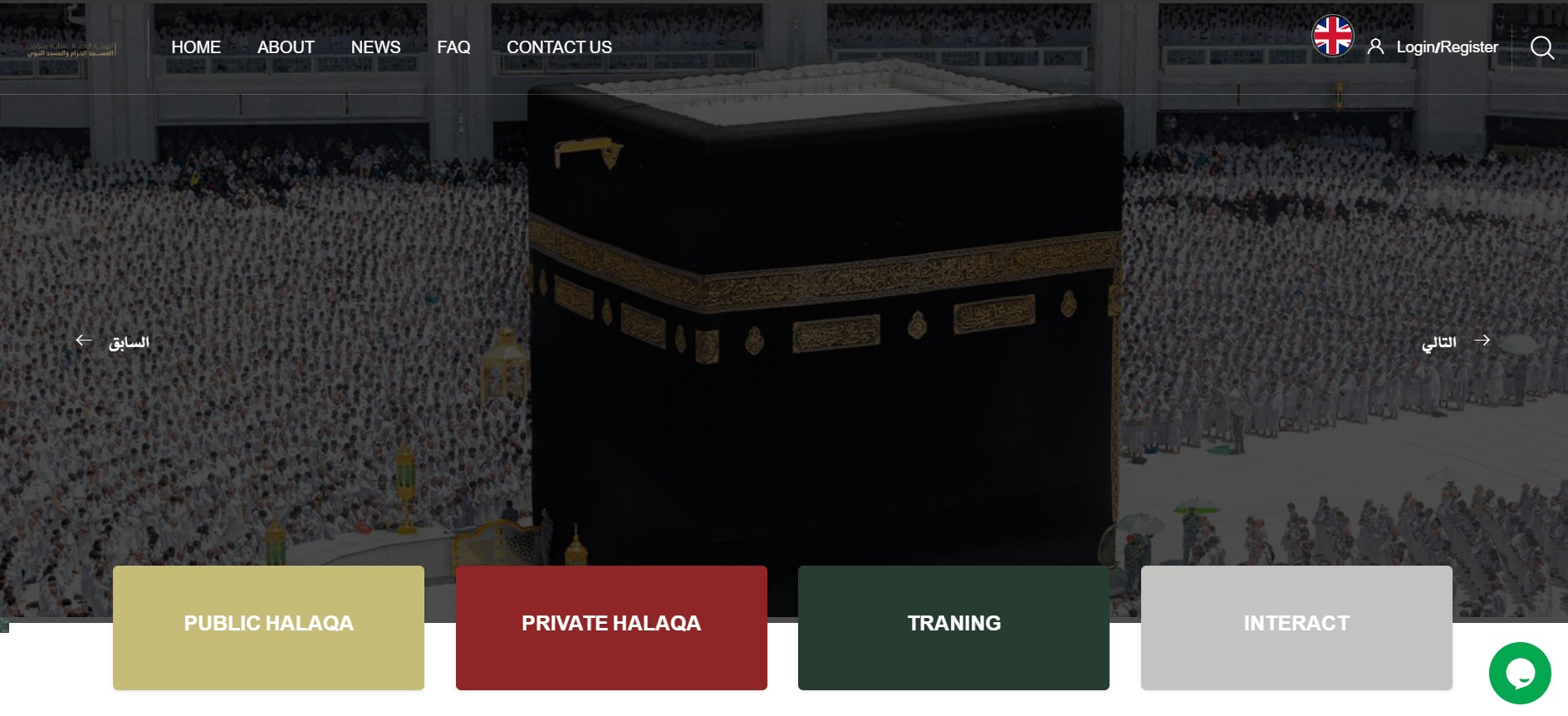 Header, Tampilan Website Maqraa