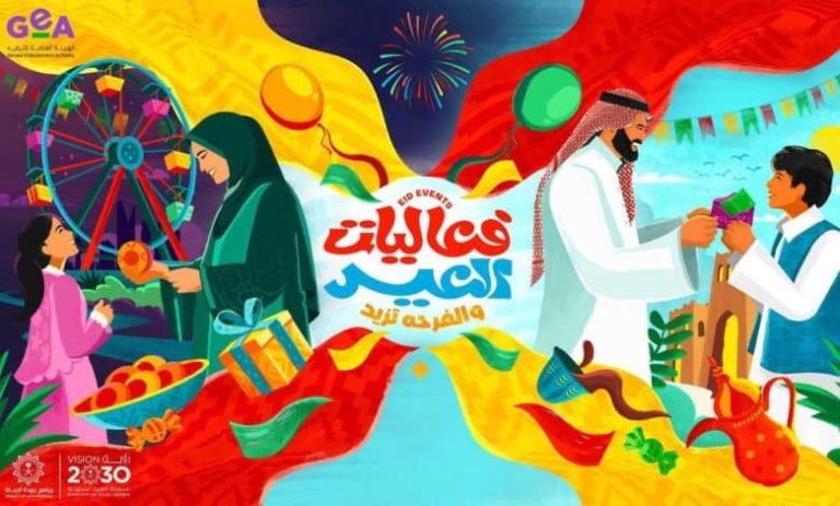 header, Saudi GEA Unveils Eid Al-Fitr 2025 Events (Sumber Leaders-MENA)