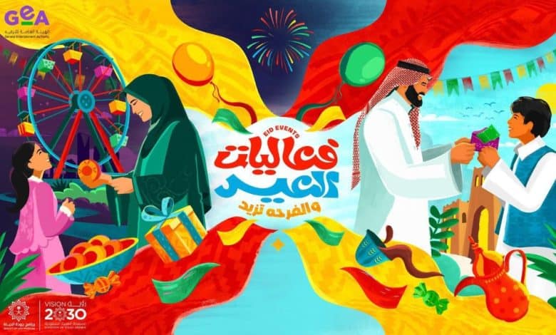 header, Saudi GEA Unveils Eid Al-Fitr 2025 Events (Sumber Leaders-MENA)