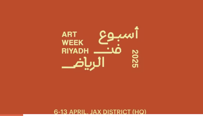 Arab Saudi Siap Menggelar Pekan Seni Riyadh