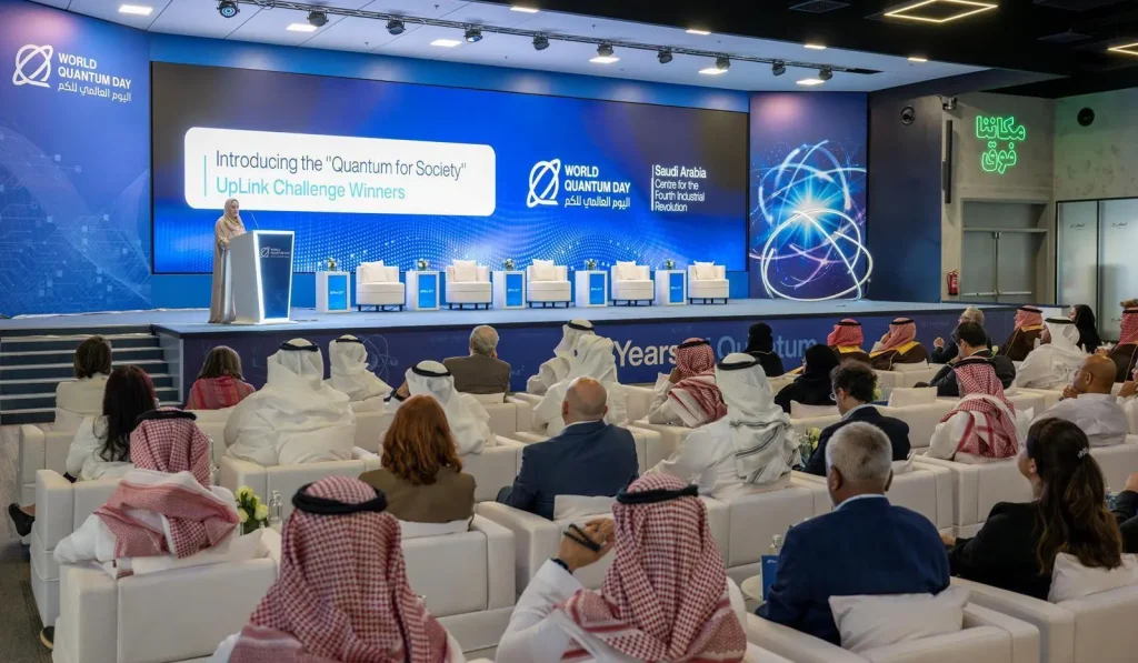 header, Acara Peluncuran Quantum Valley (Sumber leader-mena.com)