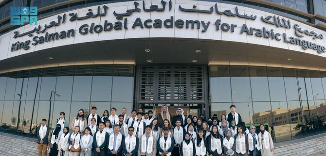 header, Foto Para Peserta Arabic Immersion Program Sebelumnya di Depan Gedung KSGA (Sumber SPA)