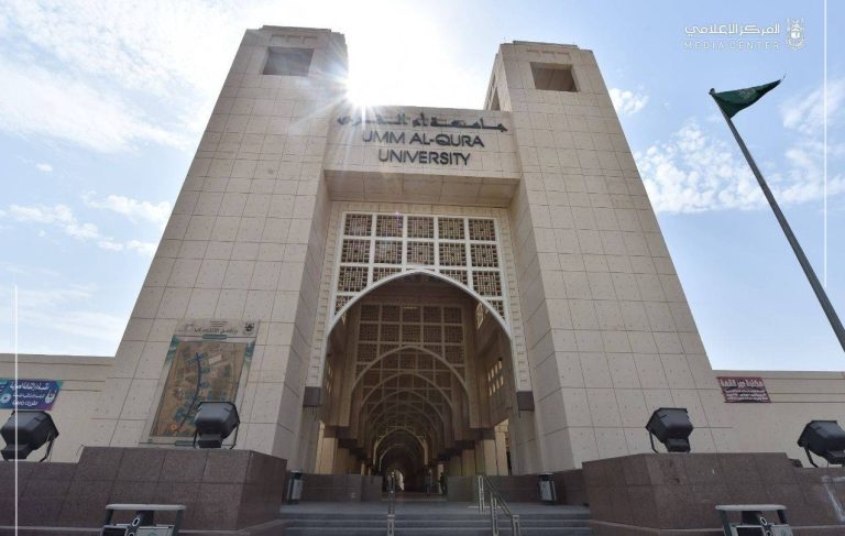 Gambar 1. Universitas Umm Al-Qura (Sumber Saudi Gazette)