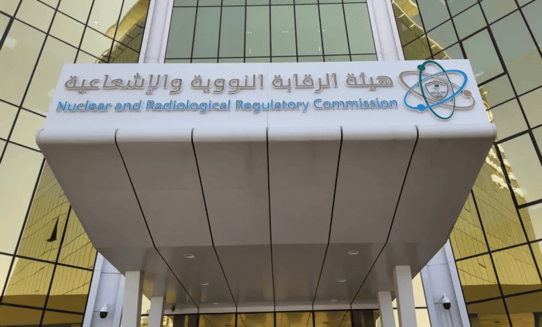 NRRC-780x470
