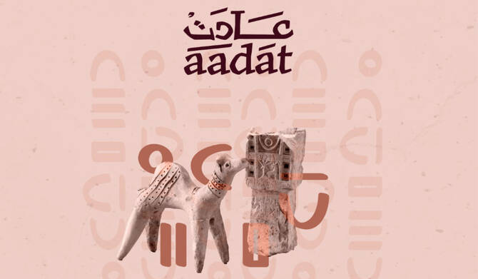 header, Kampanye Aadat (Sumber Leaders-mena.com)