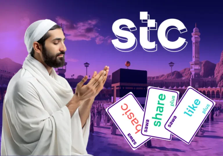 stc