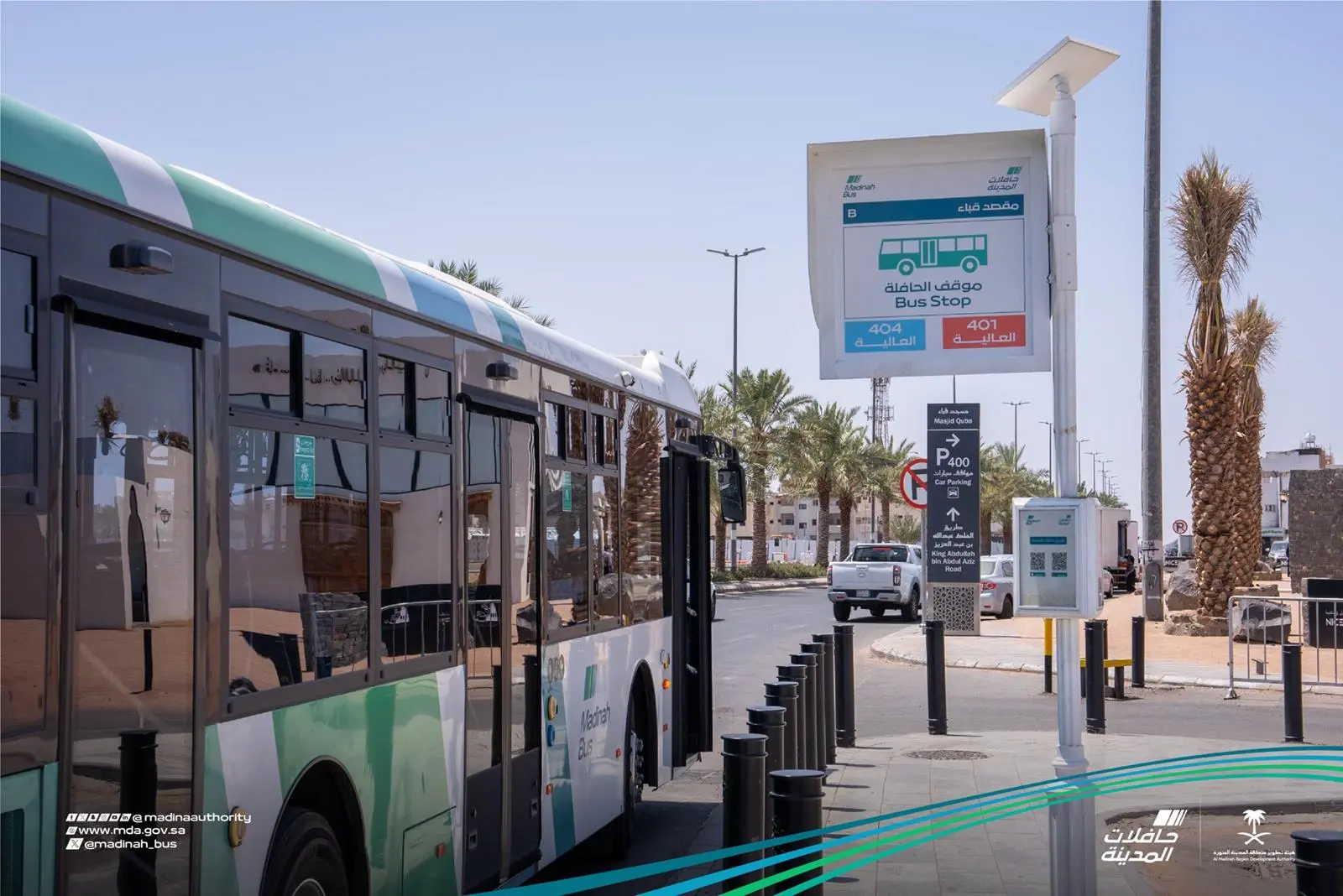 header, Bus Madinah (Sumber SPA)