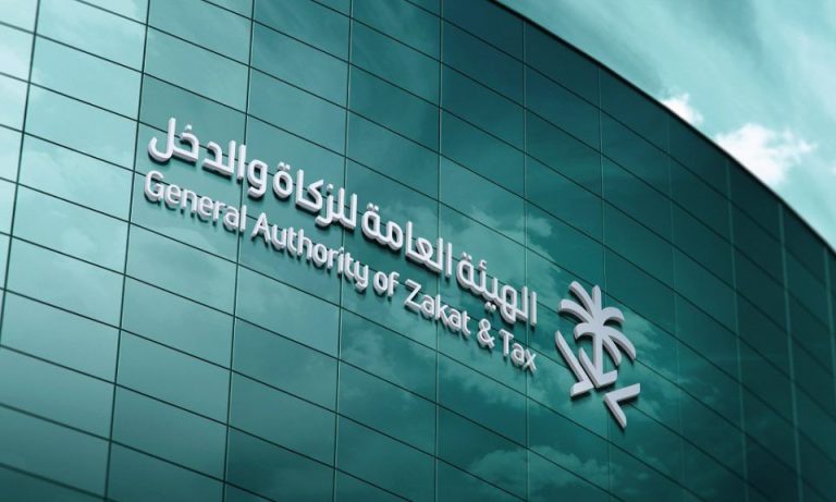 header, Genereal Authority of Zakat & Tax (Sumber Setup in Saudi)