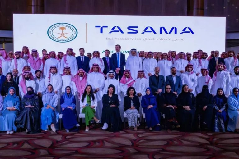 tasama