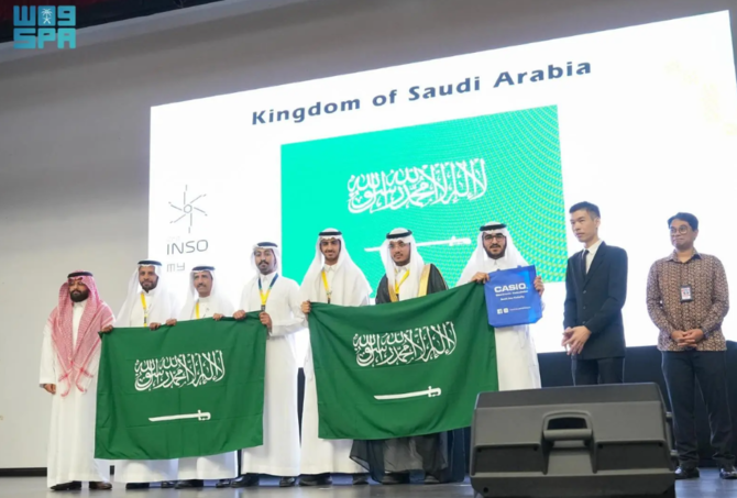 Gambar 1. Prestasi Tim Arab Saudi dalam Internasional Nuclear Science Olympiad di Kuala Lumpur (Sumber SPA)