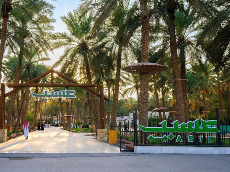 qassim