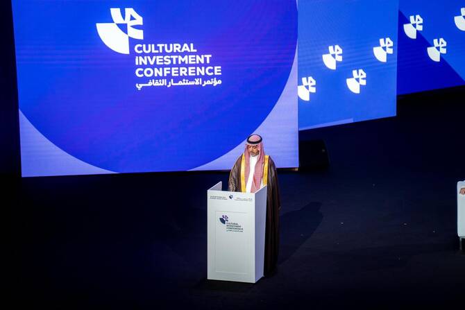 Inaugural Cultural Investment Conference Riyadh