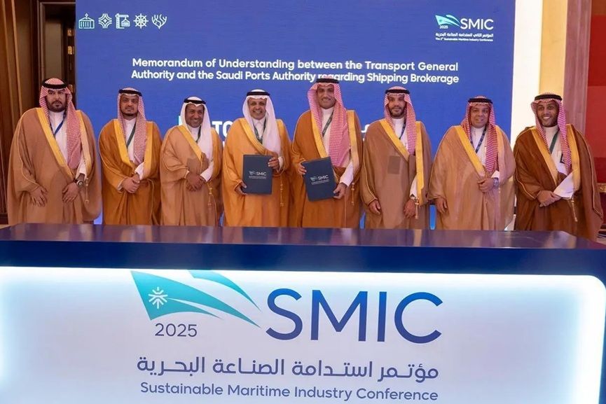 Sustainable-Maritime-Industry-Conference-commences-in-Jeddah-2