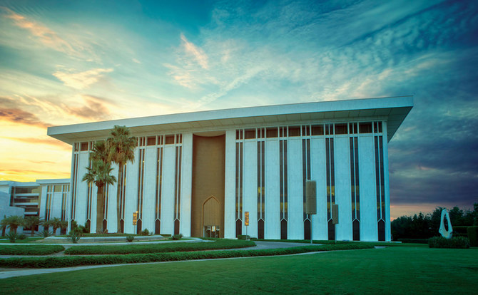 header, Gedung Bank Sentral Saudi, yang Dikenal dengan SAMA (Sumber Arab News)