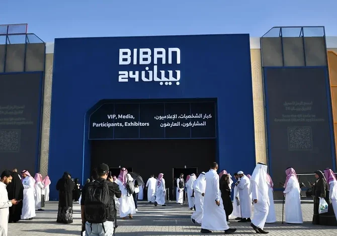 biban 2025