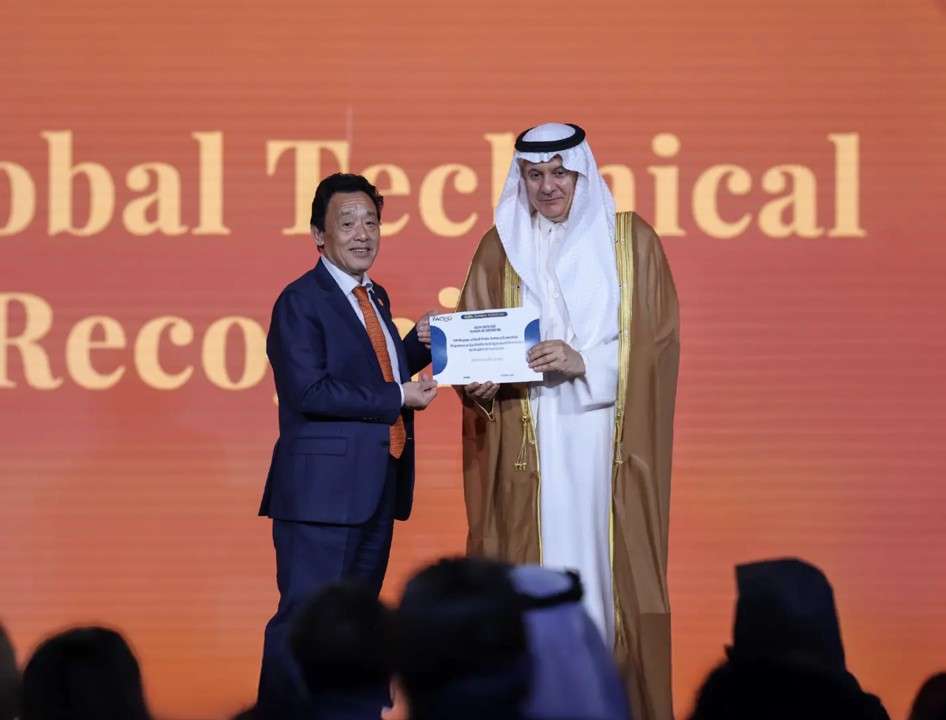 header, Penghargaan FAO kepada Arab Saudi (Sumber mewa.gov.sa)