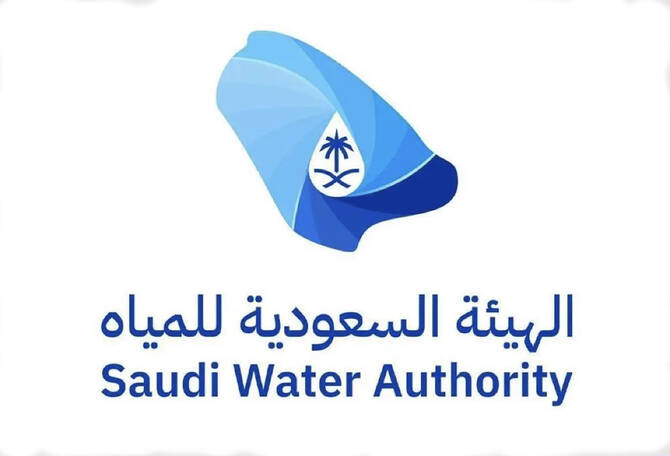 header, Logo Saudi Water Authority (Sumber Arab News)