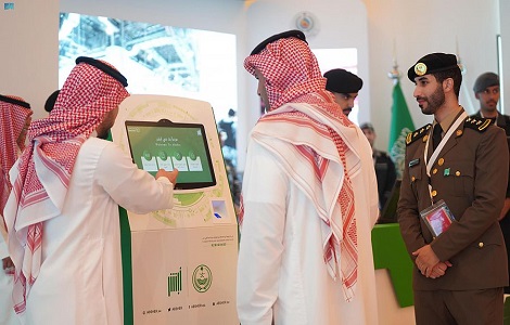 header, Mesin Absher (Sumber absher.sa)