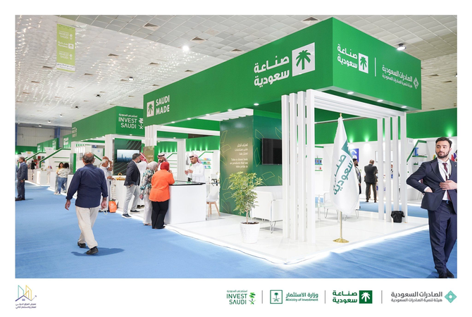 madeinsaudi
