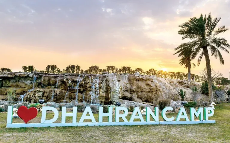 Al-Dhahran