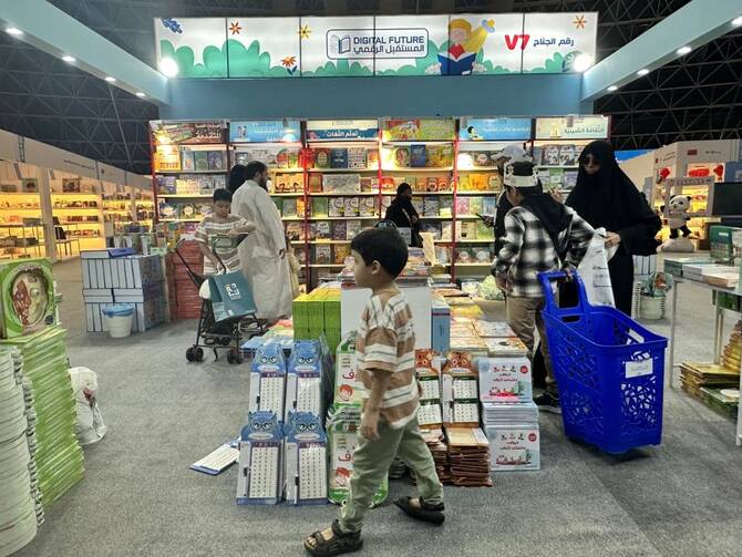 header, Suasana Jeddah Book Fair yang DIselenggarakan di Jeddah Superdome 11-20 Desember 2025 (Sumber Arab News)