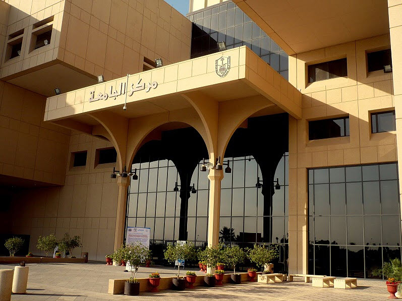 header, Pintu Masuk King Saud University (Sumber Abrnkak)