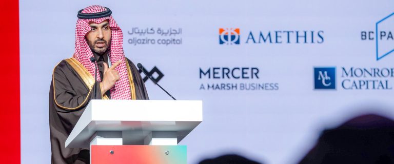 SuperReturn Saudi Arabia 2026