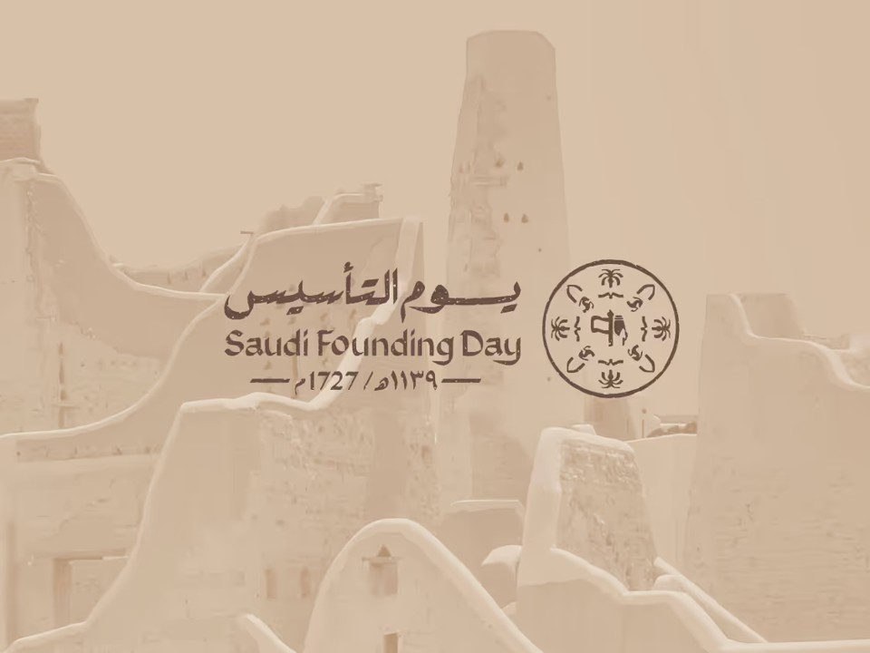 header, Saudi Founding Day (Sumber saudicultures.com)