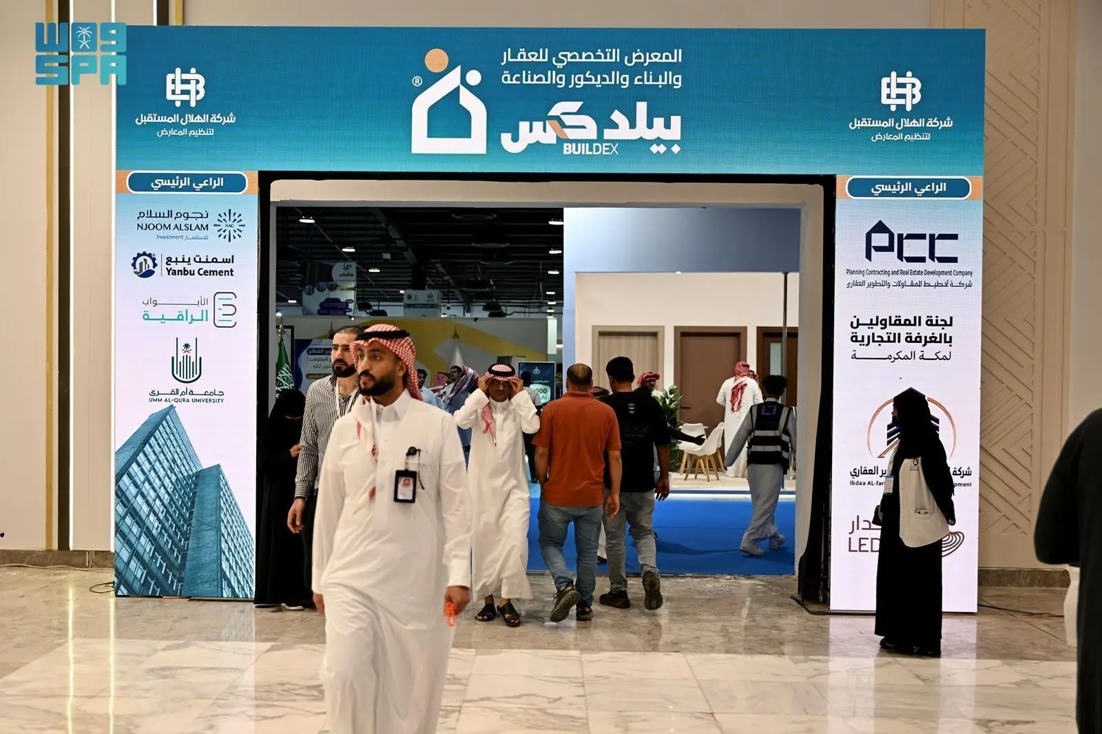 Makkah Buildex Exhibition