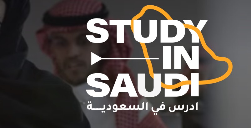 header, New Study in Saudi, Platform Baru Pendaftaran Beasiswa Arab Saudi (Sumber studyinsaudi.sa)