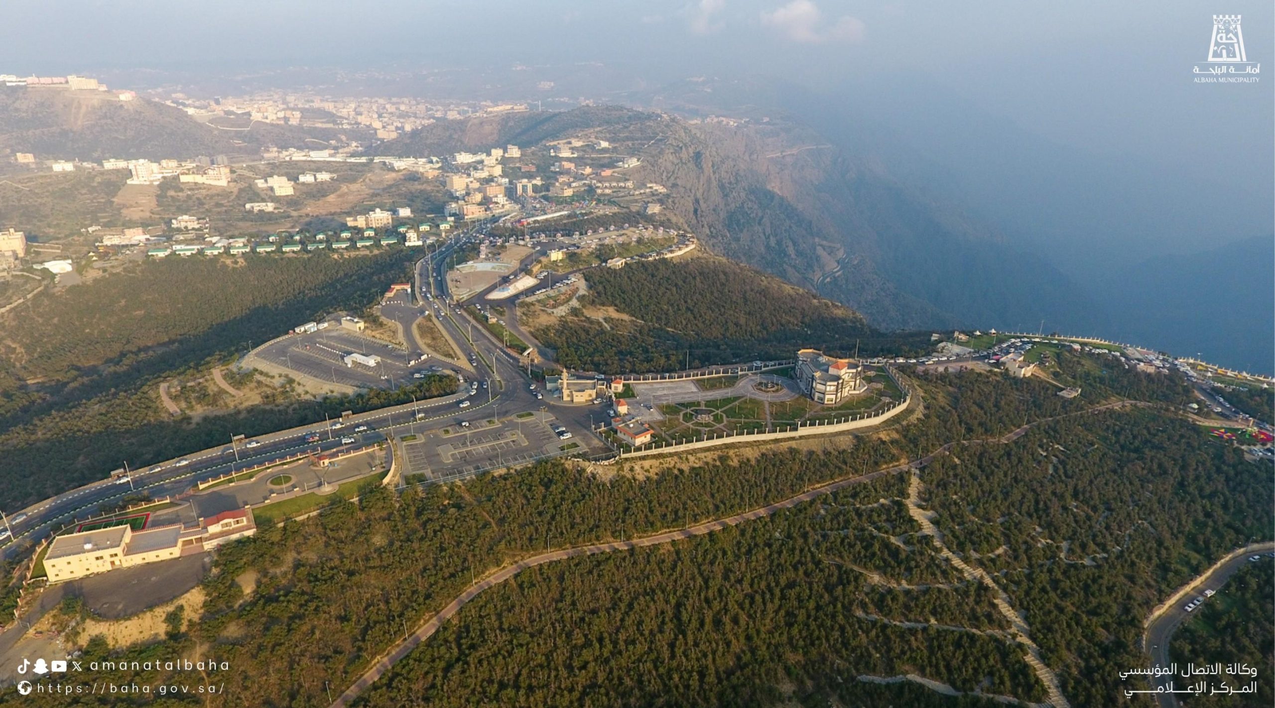 raghadan forest al baha