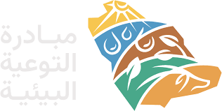 header, Logo Pekan Lingkungan Arab Saudi 2026 (Sumber mewa.gov.sa)