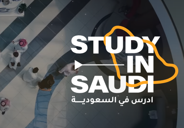 header, Platform Study in Saudi