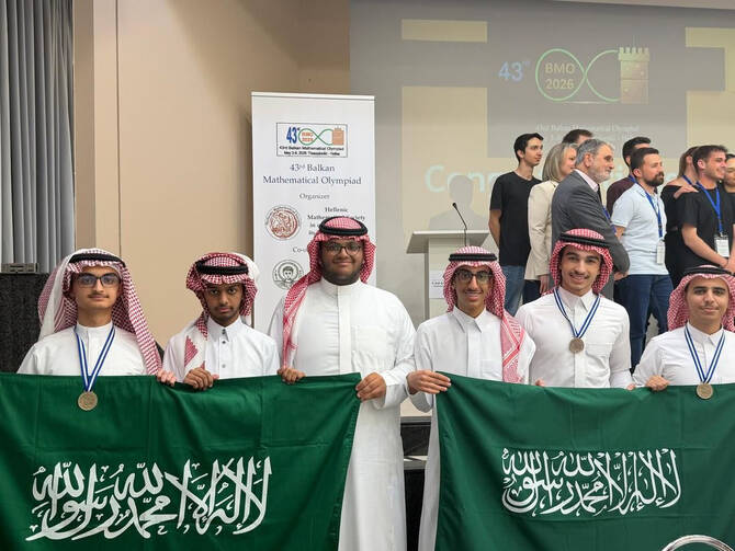 header, Prestasi Pelajar Arab Saudi di Olimpiade Matematika Balkan Tahun 2026, Raih 2 Emas dan 1 Perunggu (Sumber Arab News)