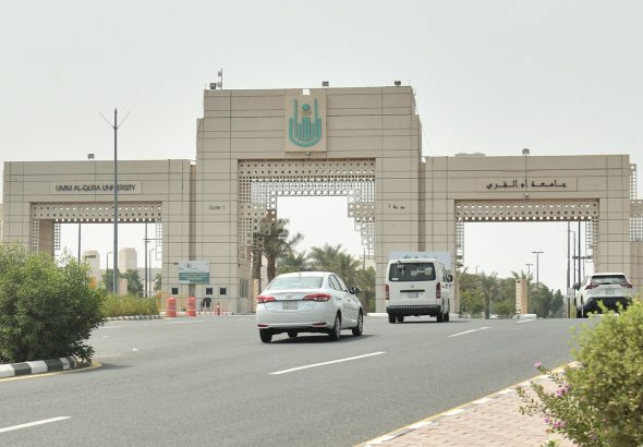 header, Salah Satu Pintu Gerbang Universitas Umm Al-Qura (Sumber SPA)