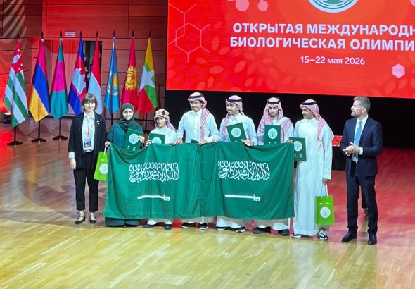 header, Tim Biologi Saudi di Open International Biology Ilympiad 2026 (Sumber X Mawhiba)