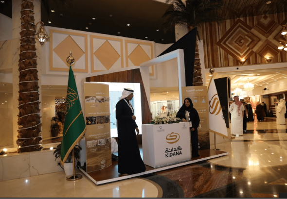 Scientific-Forum-for-Hajj1