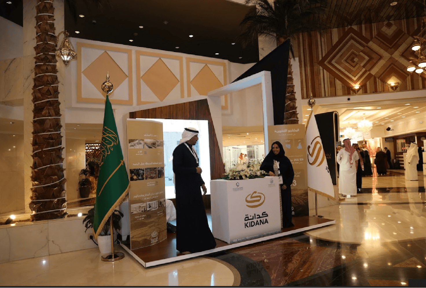 Scientific-Forum-for-Hajj1
