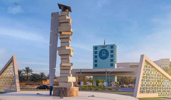 header, Prince Sattam bin Abdulaziz University di Al-Kharj (Sumber SPA)
