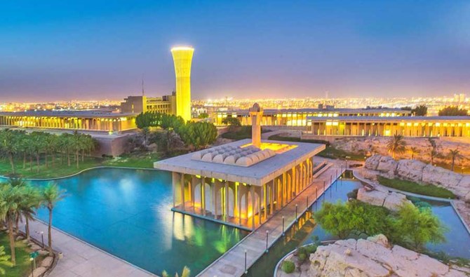 header, Salah Satu Sudut Kampus KFUPM di Dhahran (Sumber Arab News)